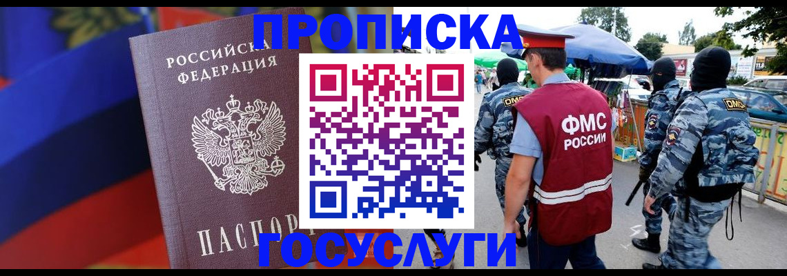 регистрация в Оренбурге